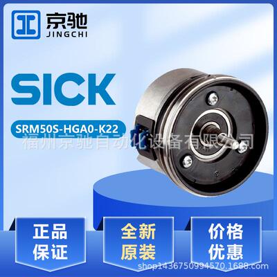 SRM50S-HGA0-K22SRM50S-HGV0-K21SRM50S-HGV0-K22