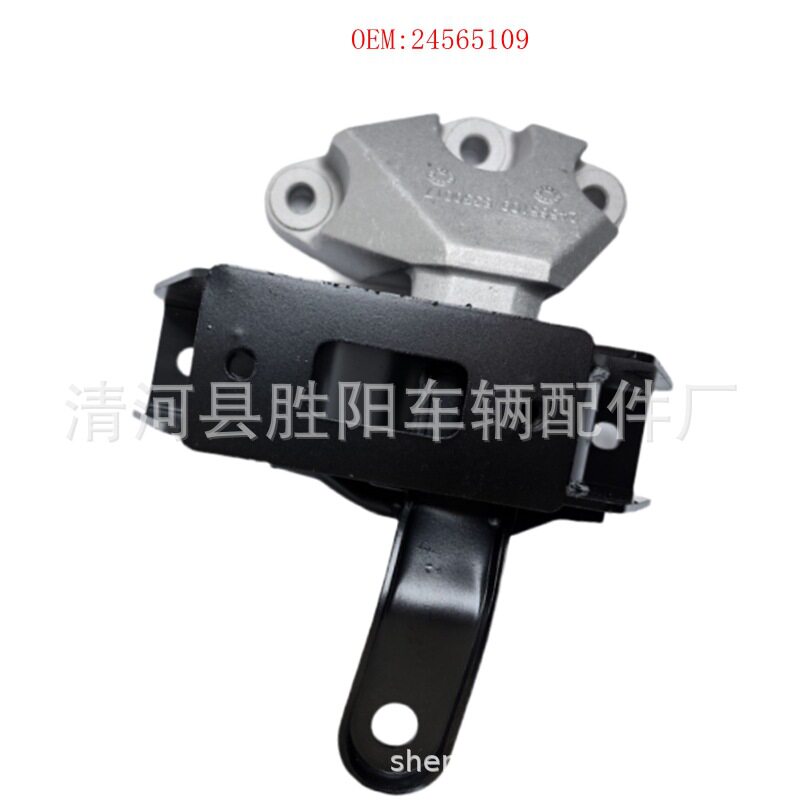 24565109变速箱支架适用于通用五菱宝骏730 机胶垫