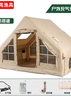 夏季免搭建充气帐篷6-8人野营帐篷6.3平米12平米纱网通风速开帐篷