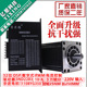 三相110步进电机套装 220V 驱动器3ND2283 110BYG350E 扭矩25N.m