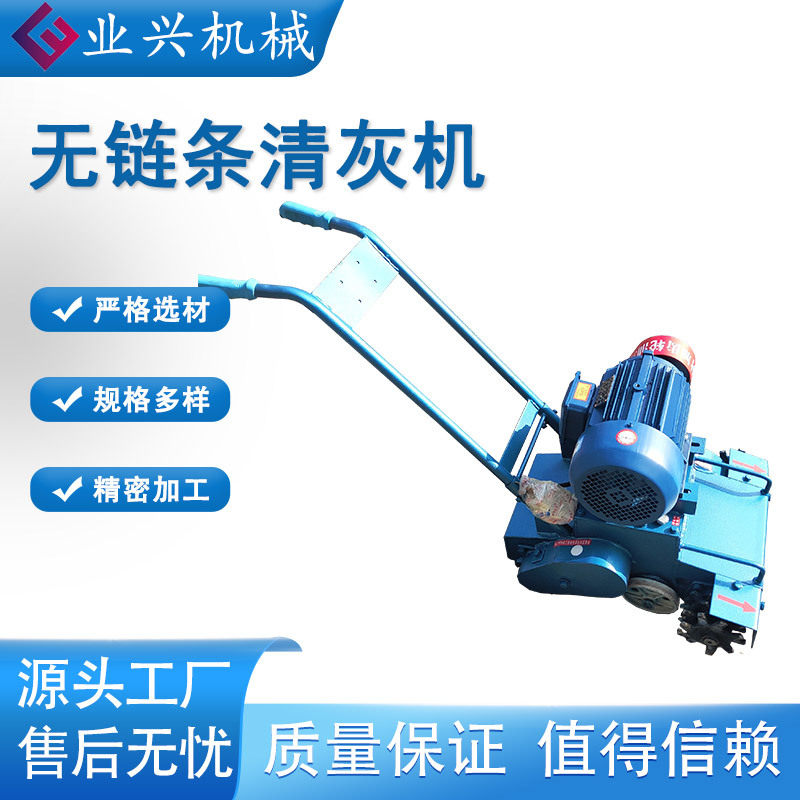 地面清灰机清渣机 双铣刀无链条传动路面清灰机 无链条清灰机,电子元器件市场,电线扎带/束线带,淘宝优惠券,粉丝福利购,淘宝优惠卷