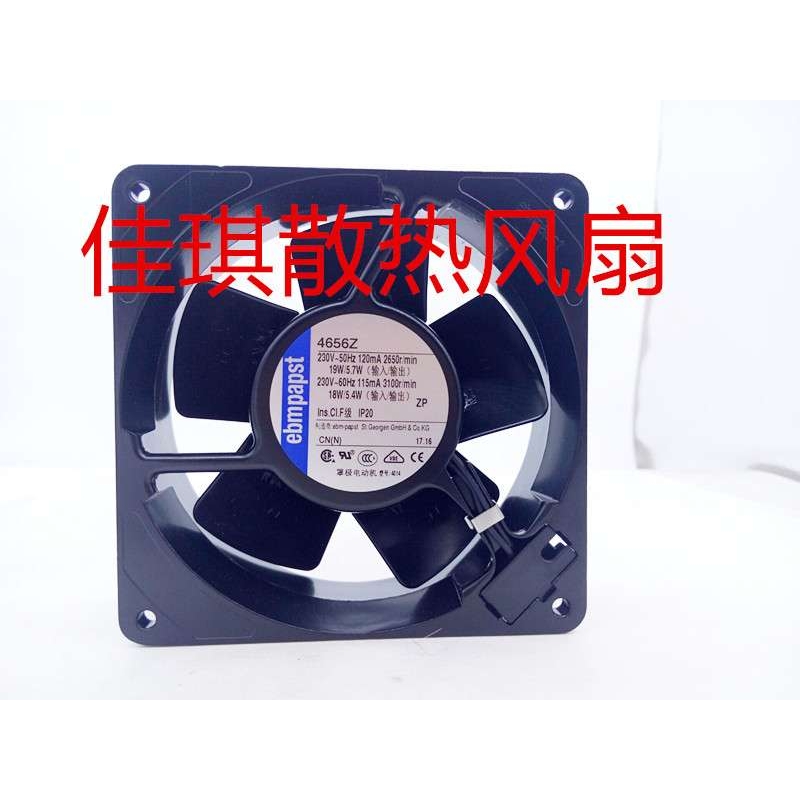 EBM 4656Z 12038 230V 0.12A 全金属耐高温风扇