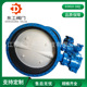 D341X DN500 铸钢法兰蝶阀 16Q 手动大口径涡轮软密封法兰蝶阀