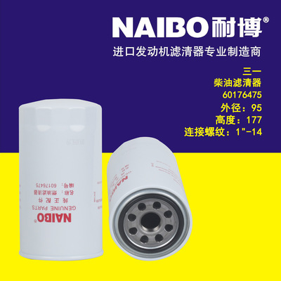 60176475 柴油滤清器