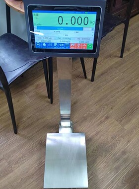 304不锈钢安卓智能电子秤  100kg 200kg 300kg 304全不锈钢安卓智