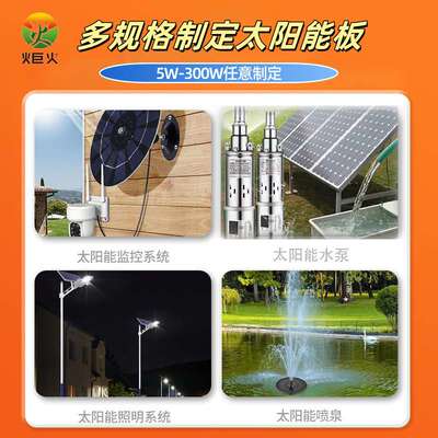 光伏板发电太阳能板50W小功率单晶硅电池板太阳能光伏压层组件