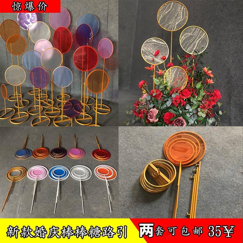 婚庆装饰道具新款棒棒糖路引摆件舞t台装饰铁艺金色背景场景布置