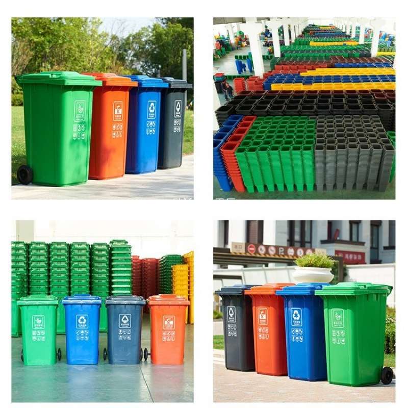 户外垃圾桶大号商用加厚带盖小区物业环卫分类桶240L升大容量厨房