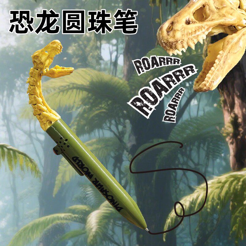 骨骼恐龙笔按压张嘴可夹薯片零食笔创意趣味搞怪解压签字笔签字笔