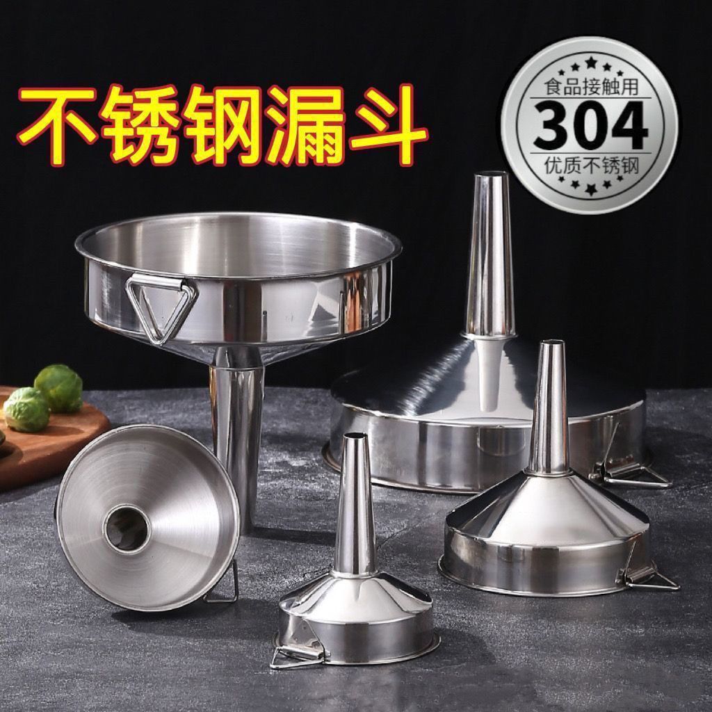 漏斗过滤网筛量勺家用食品级图片