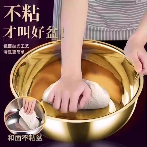 特厚钛金不锈钢和面盆烘焙