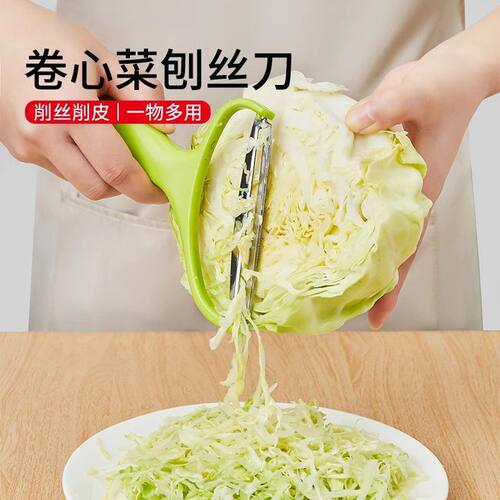 蔬菜沙拉刨丝刀大号削皮器
