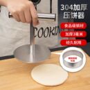 304不锈钢汉堡压肉器肉饼做牛肉饼小饭团神器手工带圈圆形压饼器