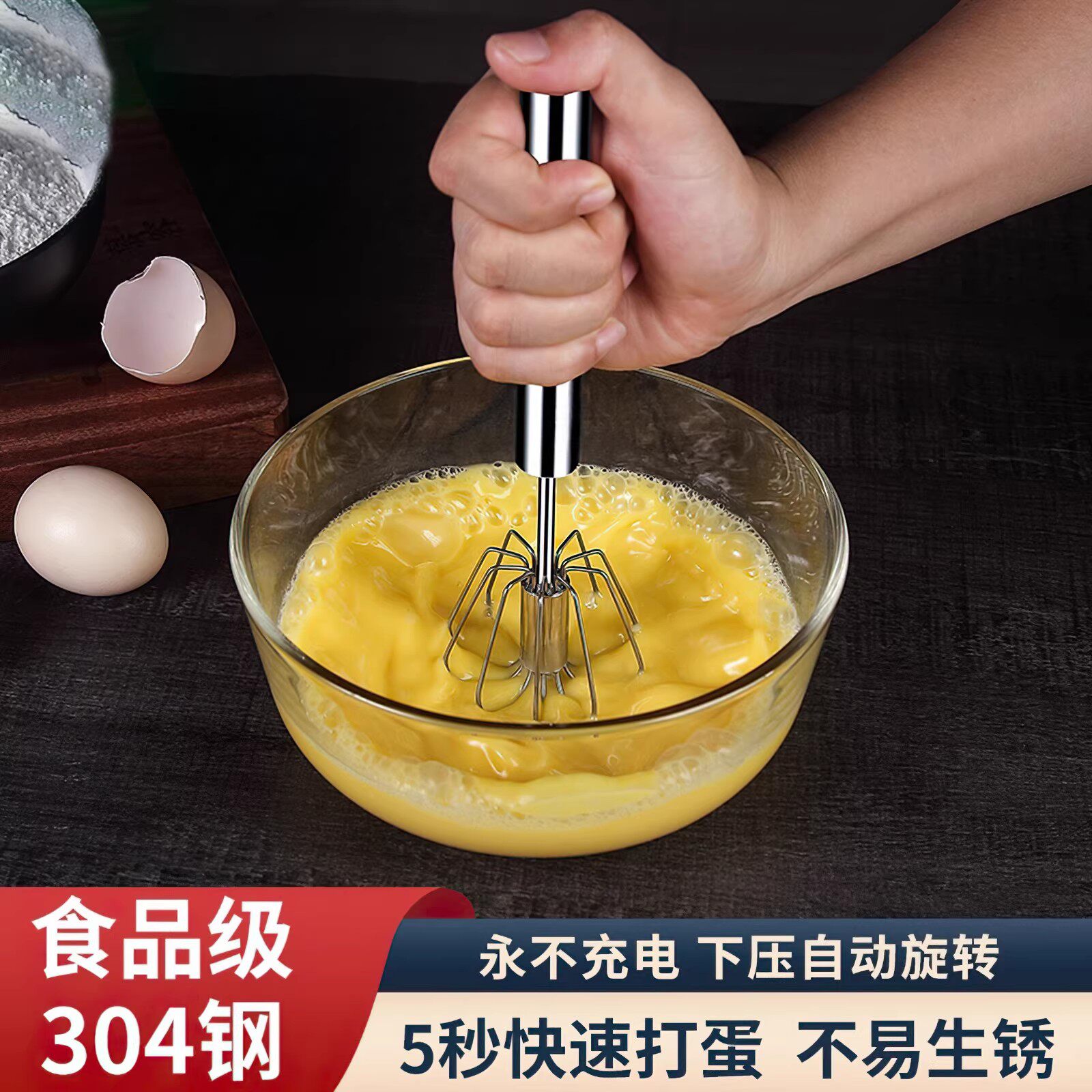 打蛋器不锈钢手动半自动家用蛋奶油打发器搅拌器烘焙工具厨房神器
