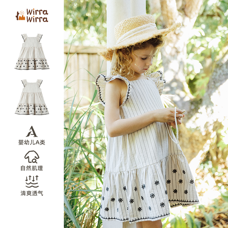 WirraWirra北欧风女童条纹连衣裙柔软轻盈透气优雅纯棉女宝中长裙