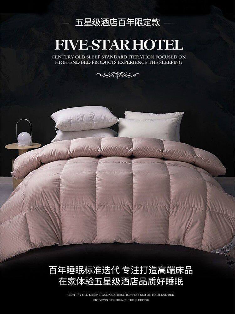 义太99吊吊绒羽绒被95白绒现场充绒冬被加厚保暖被子双人被芯鹅