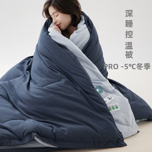 朵家深睡控温被同款PRO免被套