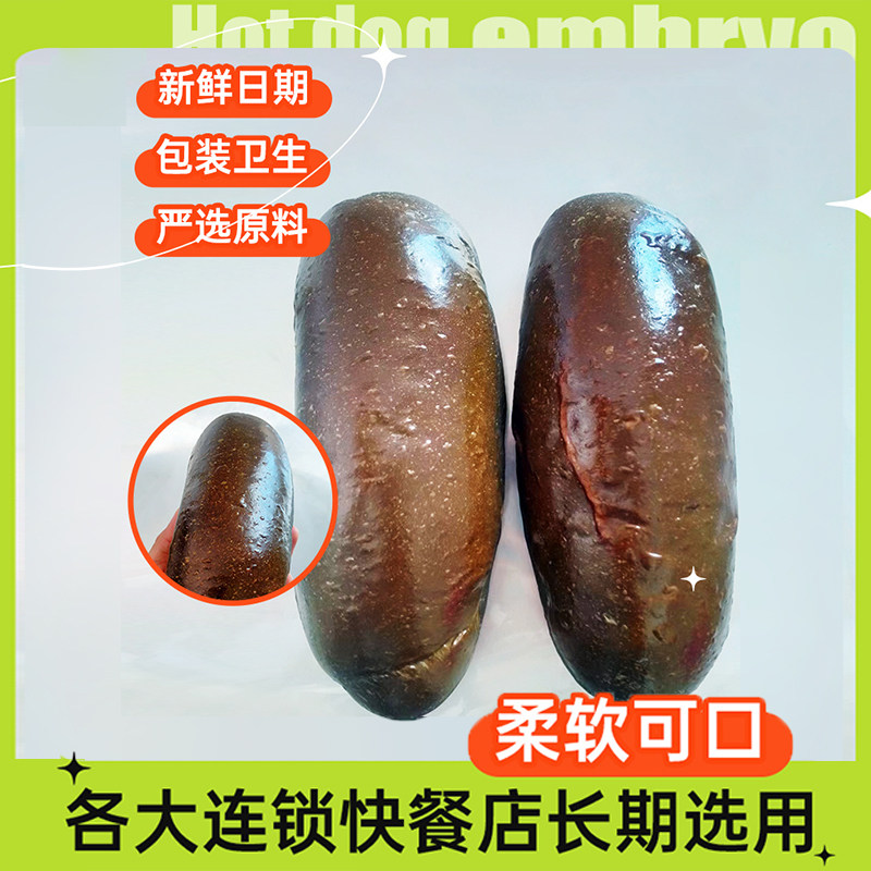 热狗面包胚长条手工墨汁商用