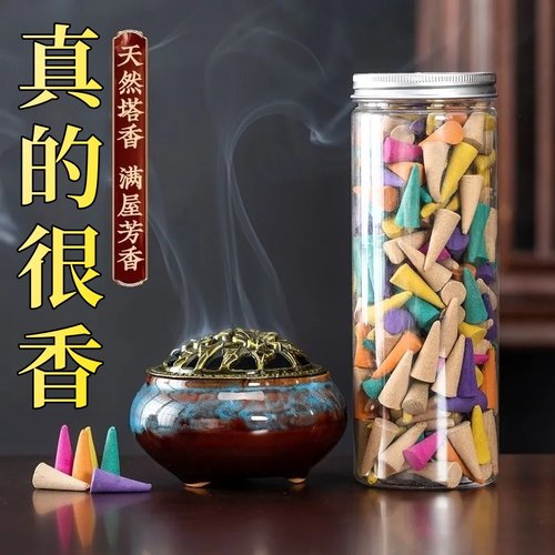 天然塔香桂花檀香沉香熏香家用