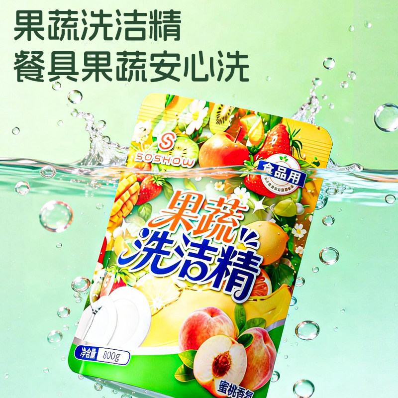 蓝漂蜜桃洗洁精800g家用实惠装洗碗去腥厨房餐饮去油洗涤剂