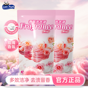 蓝漂300g袋装 洗衣液补充带持久留香机洗薰衣草家用洗衣液1袋装