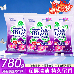 780g爆渍盐洗衣粉去污渍去黄去污渍机洗温和不刺激洗清洁衣物汗渍