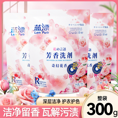 蓝漂300g袋装洗衣液持久留香强力去污家用补充替换实惠装手洗qf