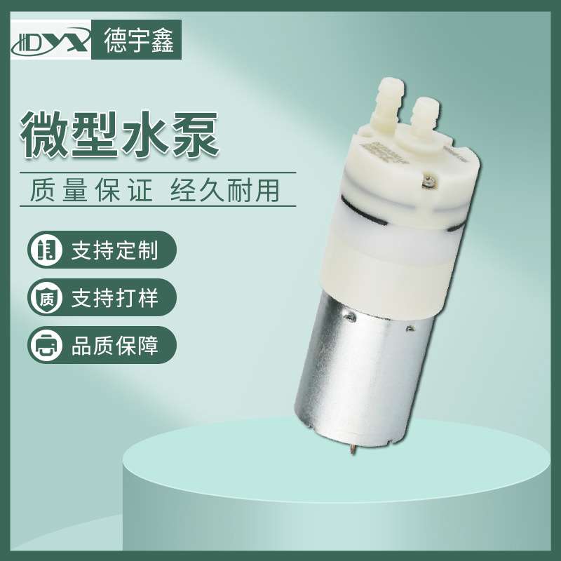 微型水泵耐高温即热迷你饮水机咖啡机净水器家用桌面茶吧机电器