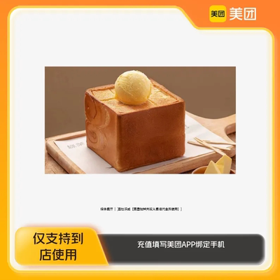 美团到店自助餐任选系列  比格比萨/绿茶餐厅/西塔老太太/牛New