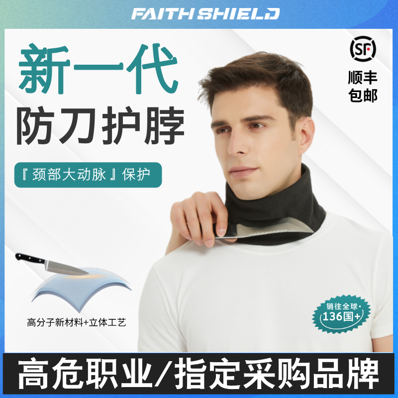防刀割安全护脖防刺锐器划伤防割喉保暖防护多功能男女情侣款围脖,户外/登山/野营/旅行用品,户外防护配件,淘宝优惠券,粉丝福利购,淘宝优惠卷