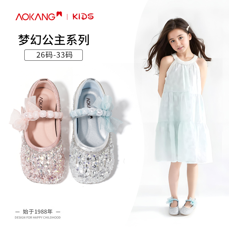 奥康童鞋春夏季女童水晶鞋软底