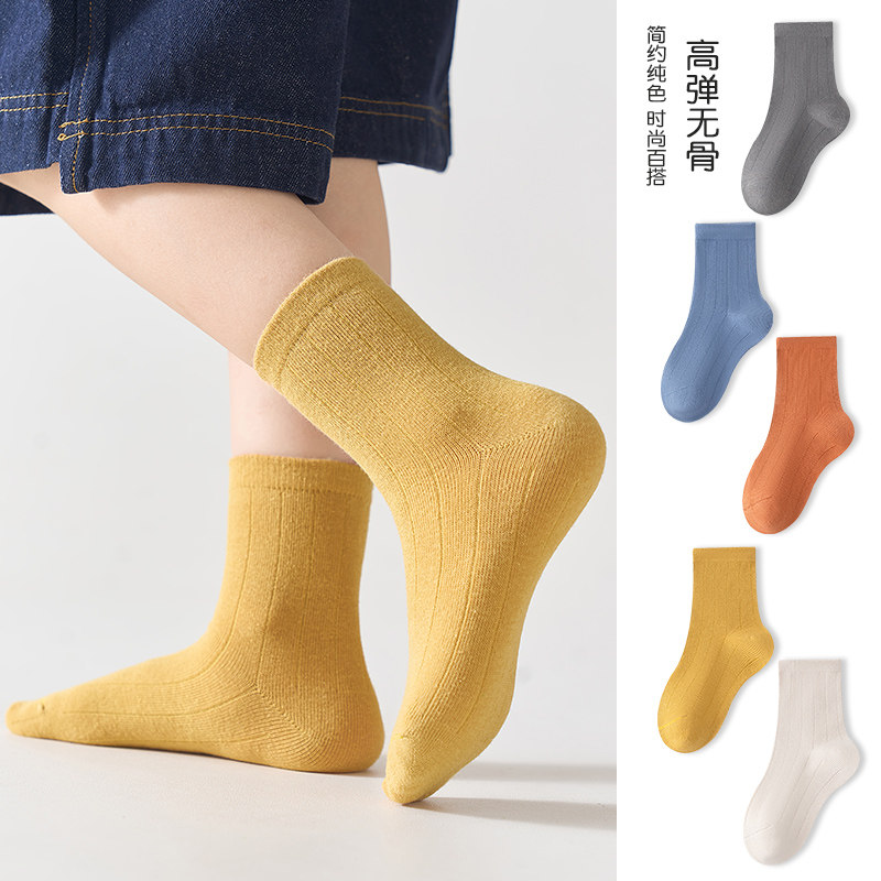 【5双装】儿童袜子棉袜秋冬季中筒袜男袜1-3-5岁童袜女童婴儿宝宝