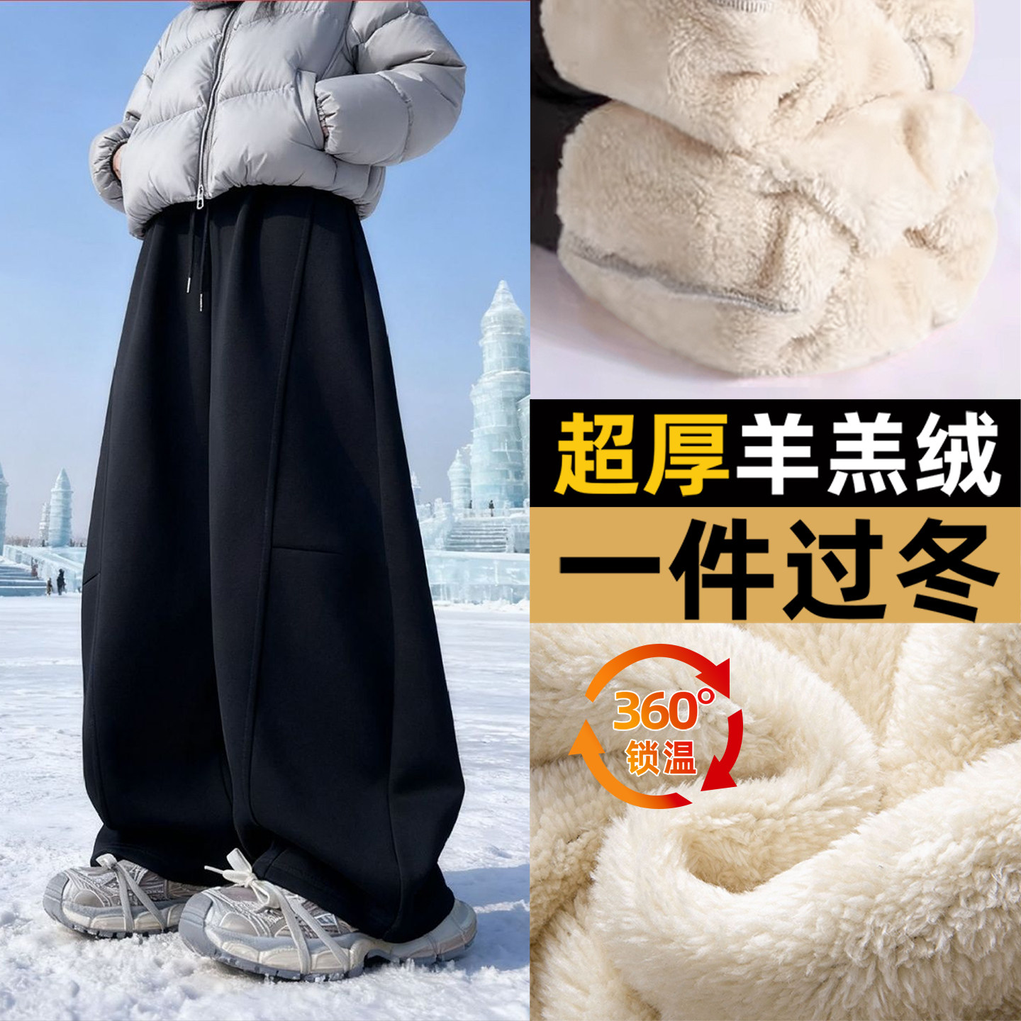 加绒运动裤子女胖mm大码显瘦冬季新款加厚羊羔绒棉裤外穿弯刀卫裤