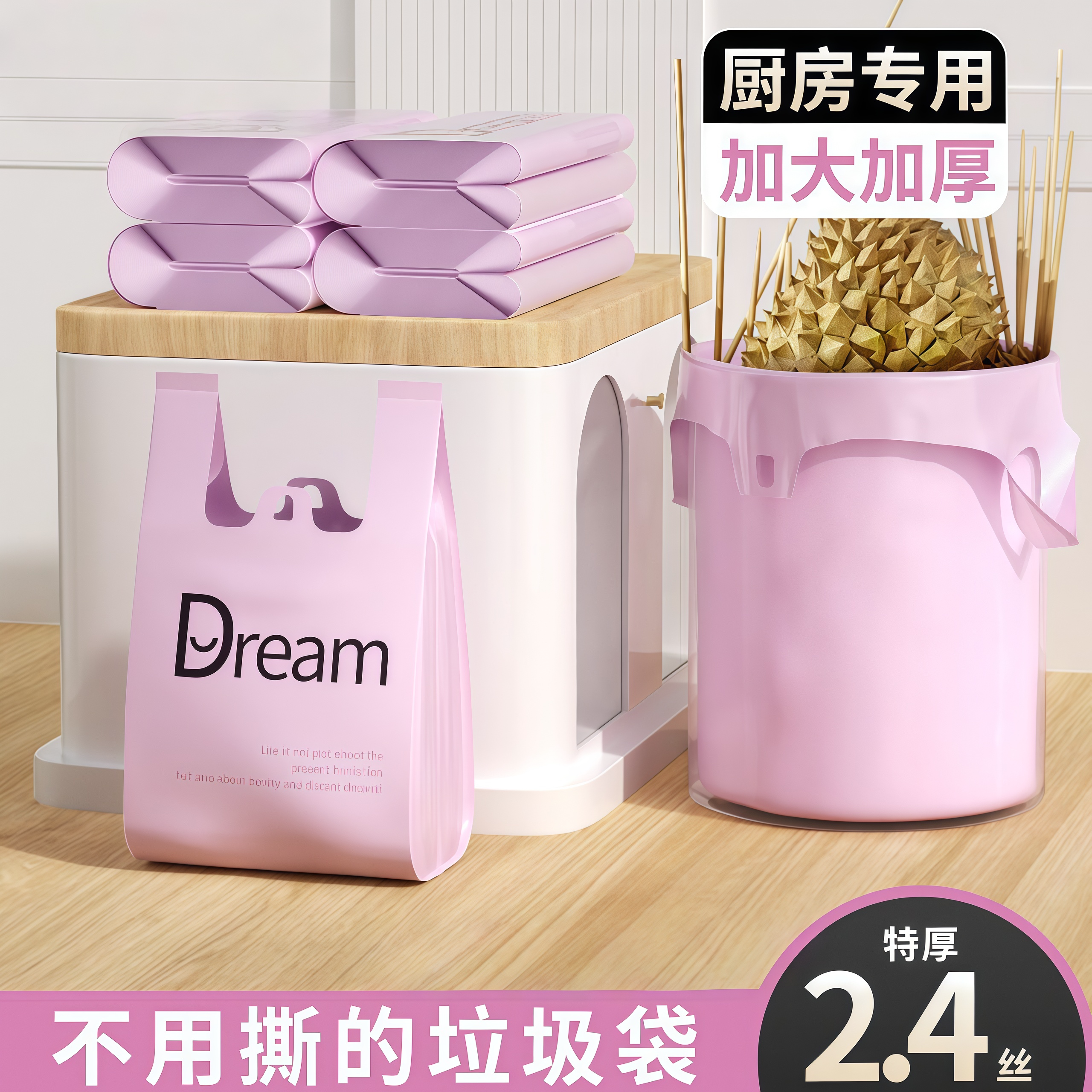 紫色梦想免撕背心垃圾袋加大加厚手提家用特厚一次性塑料家庭宿舍