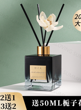 UTA官方旗舰店栀子花香薰室内家用持久高级房间卧室精油厕所除臭