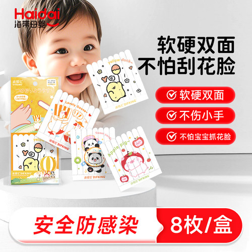 新生儿磨甲专用软硬双面指甲锉