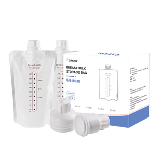 储奶袋冰箱母乳专用可加热适配熊猫布布十月结晶吸奶器直连储奶袋