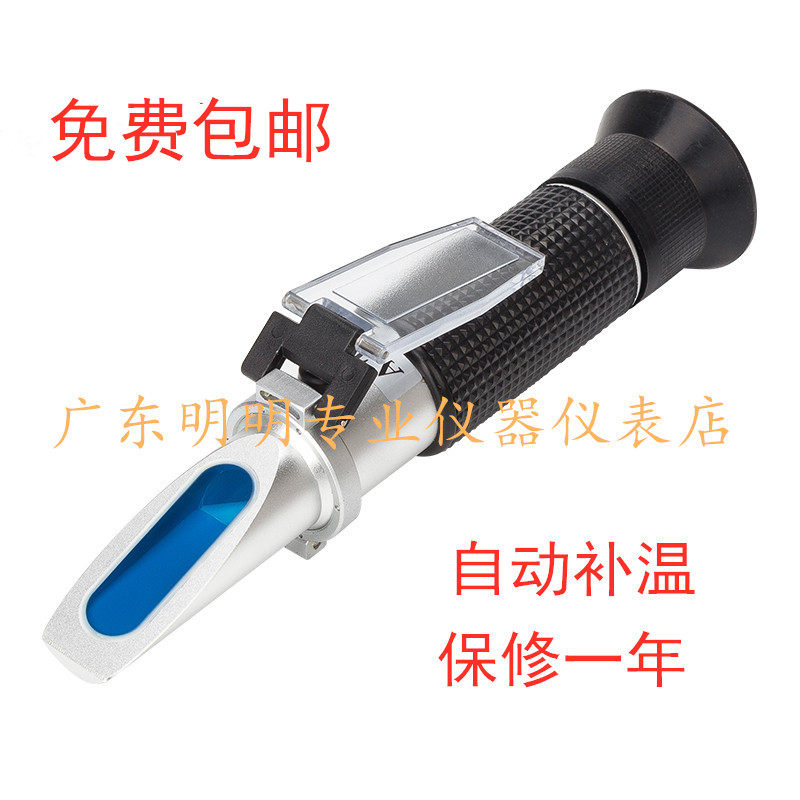 豆浆浓度计豆制品豆浆饮料豆汁豆C腐豆乳糖固含量测量仪检测仪新