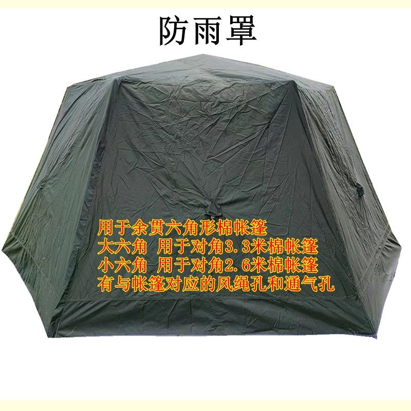 余贯帐篷专用 防潮垫 q防水地席 防雨罩 搬家神器厚珍珠棉冰钓垫