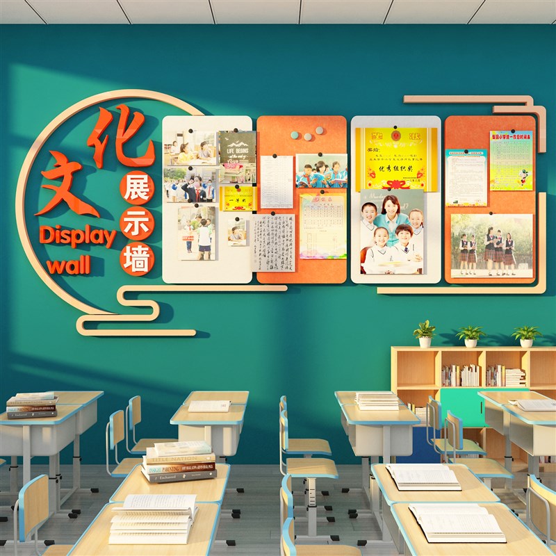 书法作品展示墙贴面硬笔环创毛毡板教室布置装饰培U训机构班级文