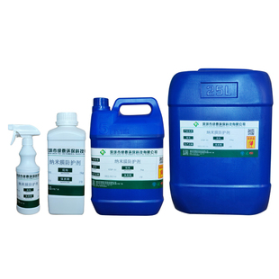 纳米膜防护剂外墙木m材防潮防霉墙面室内防水涂料木头屋顶防漏透