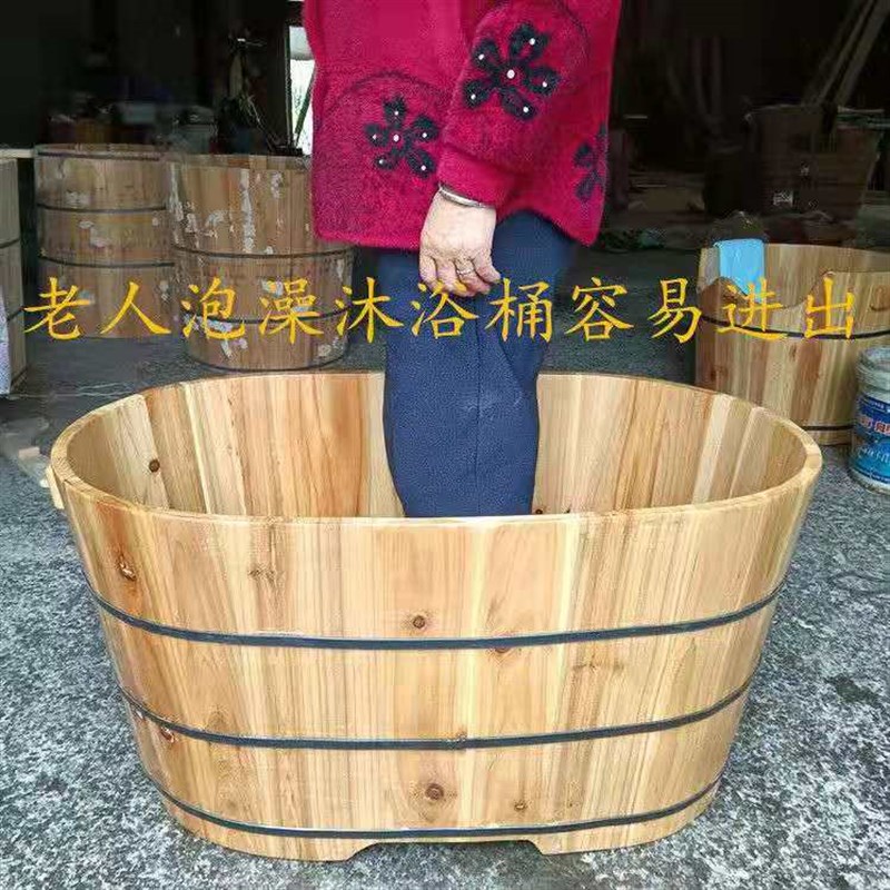 老人洗澡桶浴盆手工制作洗澡盆小孩E沐浴桶木盆泡澡木桶沐浴盆实