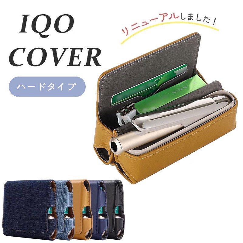 适用iqo7代ilum保护套6代配件壳六代4.0侧开款T便携盒皮革收纳包