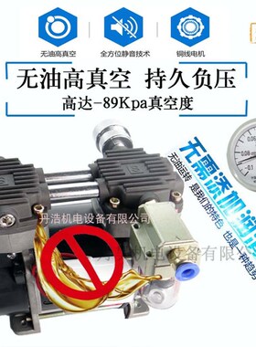 无油真空泵 OL180A无油空气压缩机 美容L仪器实验室静音小型抽气