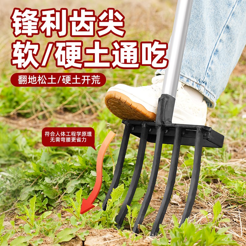 省力翻地松土f神器挖地翻土钢叉家用开荒犁地锄农用工具大全深翻