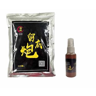 冠战留底炮 鲤道药酒 中药红糖 滑口秒I粘豆 超级小黄面鲤双粒战