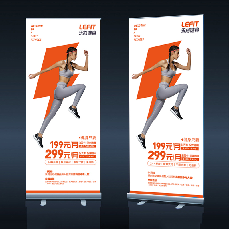 便携式铝合金易拉宝80X200展示牌架G子塑钢易拉宝设计海报制作展