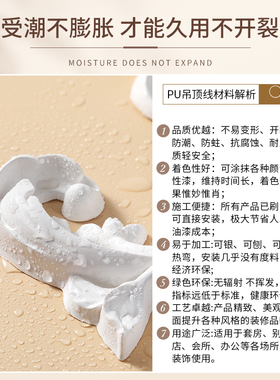 法式吊顶pug角花装饰线条天花雕花半圆线顶面弯角花边框饰花仿石