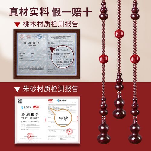 朱砂桃木b葫芦门帘隔断帘客厅过道卫生间门对门卧室免打孔水晶珠