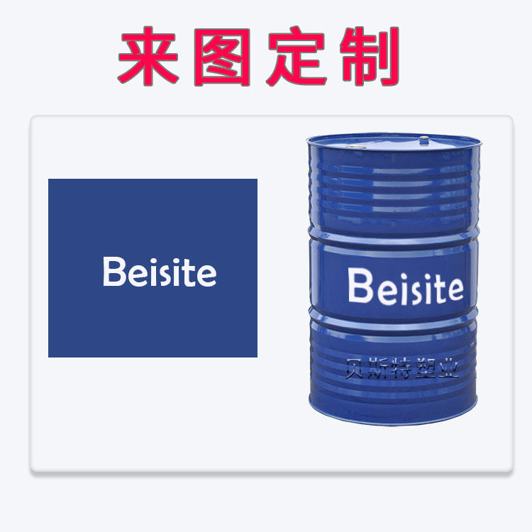 加厚200L铁桶200升/公斤化工铁桶D油桶18kg烤漆桶铁皮桶油漆汽油